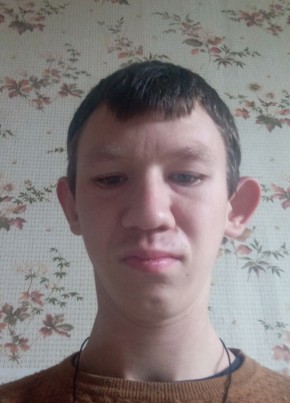 Слава из Буя 22 года
