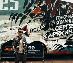 Egor, 20, Yekaterinburg