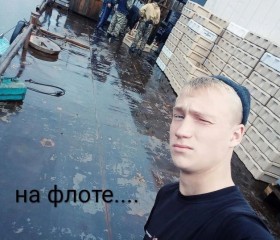 Олег, 23 года, Первомайск