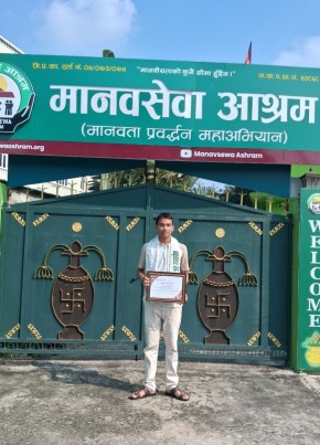 Yunik из Kathmandu 18 лет