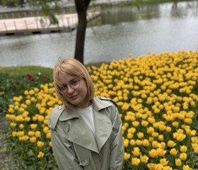 Анастасия, 39 лет, Белгород