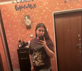 Kseniya, 20, Romanovka