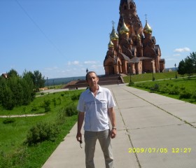 АЛЕКСАНДР, 62 года, Красноярск