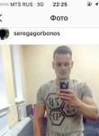 Сергей, 25 лет