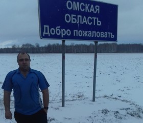 Вячеслав, 35 лет, Новосибирск