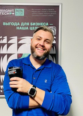 Константин из Москвы 44 года