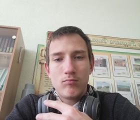 Савич Ян, 18 лет, Светлагорск