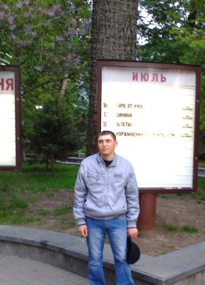 Александр, 35, Россия, Бежецк