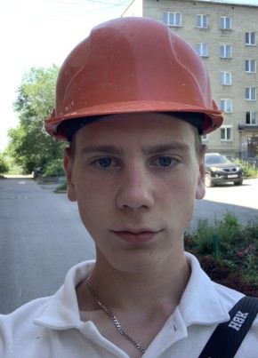 Роман из Бийска 18 лет