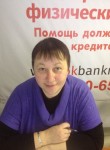 Юлия, 52 года, Магнитогорск