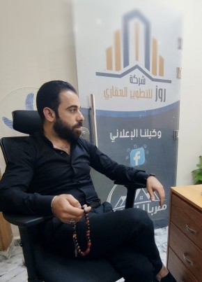 Nour, 39, الجمهورية العربية السورية, دمشق
