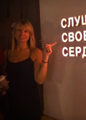 Natali, 43, Russia, Moscow