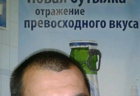 Дмитрий, 53 - Разное