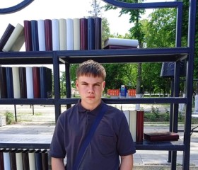 Vova, 21, Nizhnedevitsk
