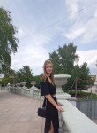Наталья, 20 лет, Екатеринбург
