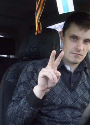 Сергей, 39, Россия, Полярный