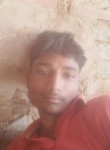 Rahul kumar, 19 лет, Bayāna