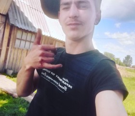 Валерий, 22 года, Томск
