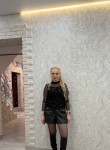 Алена - Челябинск