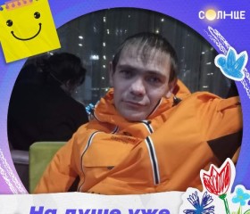 Алексей, 37 лет, Таштагол