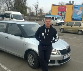 Илья, 37 лет, Камянське