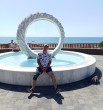 Вова