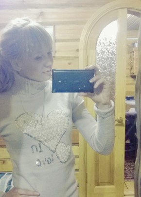 Мария, 29, Россия, Новокузнецк