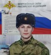 Артем