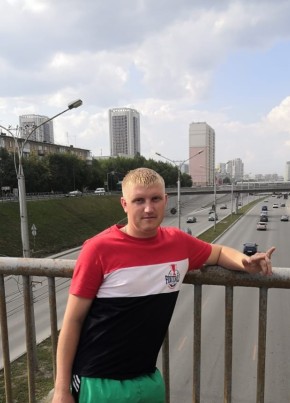 Иван, 32, Россия, Хилок