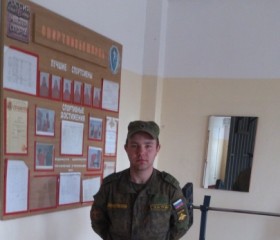 Владислав, 30 лет, Ангарск