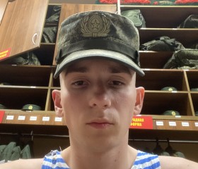 Matvey, 19, Tyumen