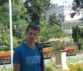 Алексей, 39 лет, Каховка