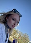 Кира - Сочи