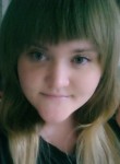 Сабина, 29 лет, Красноярск