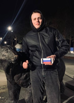 Рома из Старого Оскола 24 года