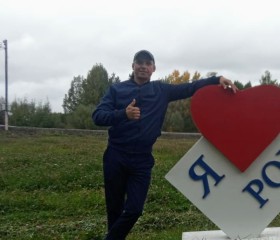 Серёжка, 35 лет, Казань