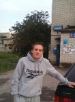 Григорий, 28 лет, Нижний Новгород
