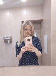 Анастасия - Старый Оскол