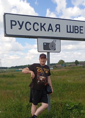 ИЛЬФАК из Краснодара 56 лет