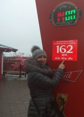 Ирина, 41, Россия, Саратов