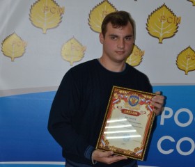 Сергей, 28 лет, Алексеевка