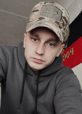 Андрей из Макеевки 24 года