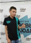 Владимир, 23 года, Барнаул