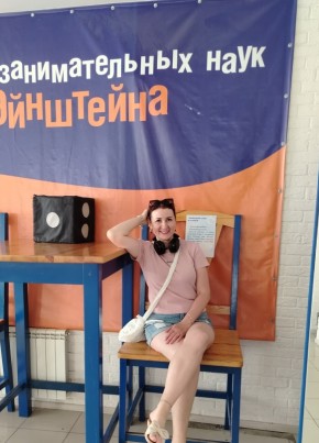 Людмила из Ульяновска 48 лет
