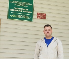 Андрей, 30 лет, Славгород