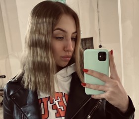 Ольга, 25 лет, Одинцово