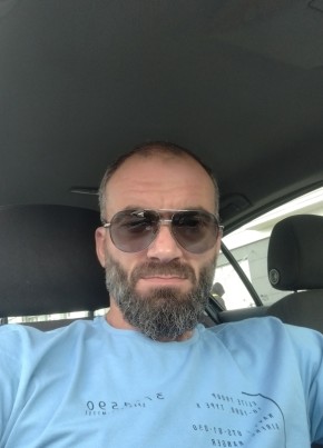 Арсен