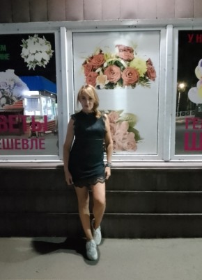 Ирина из Саратова 44 года