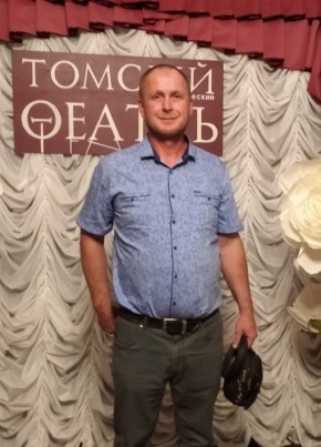 Борис, 40, Россия, Томск
