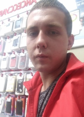 Даниил, 25, Россия, Дальнегорск